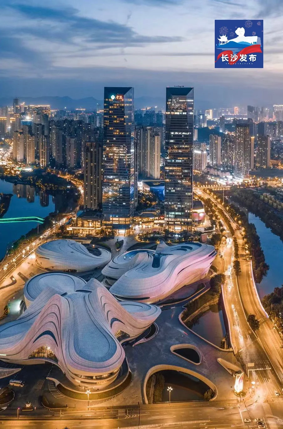 解密长沙——中国最具幸福感城市的幸福配方