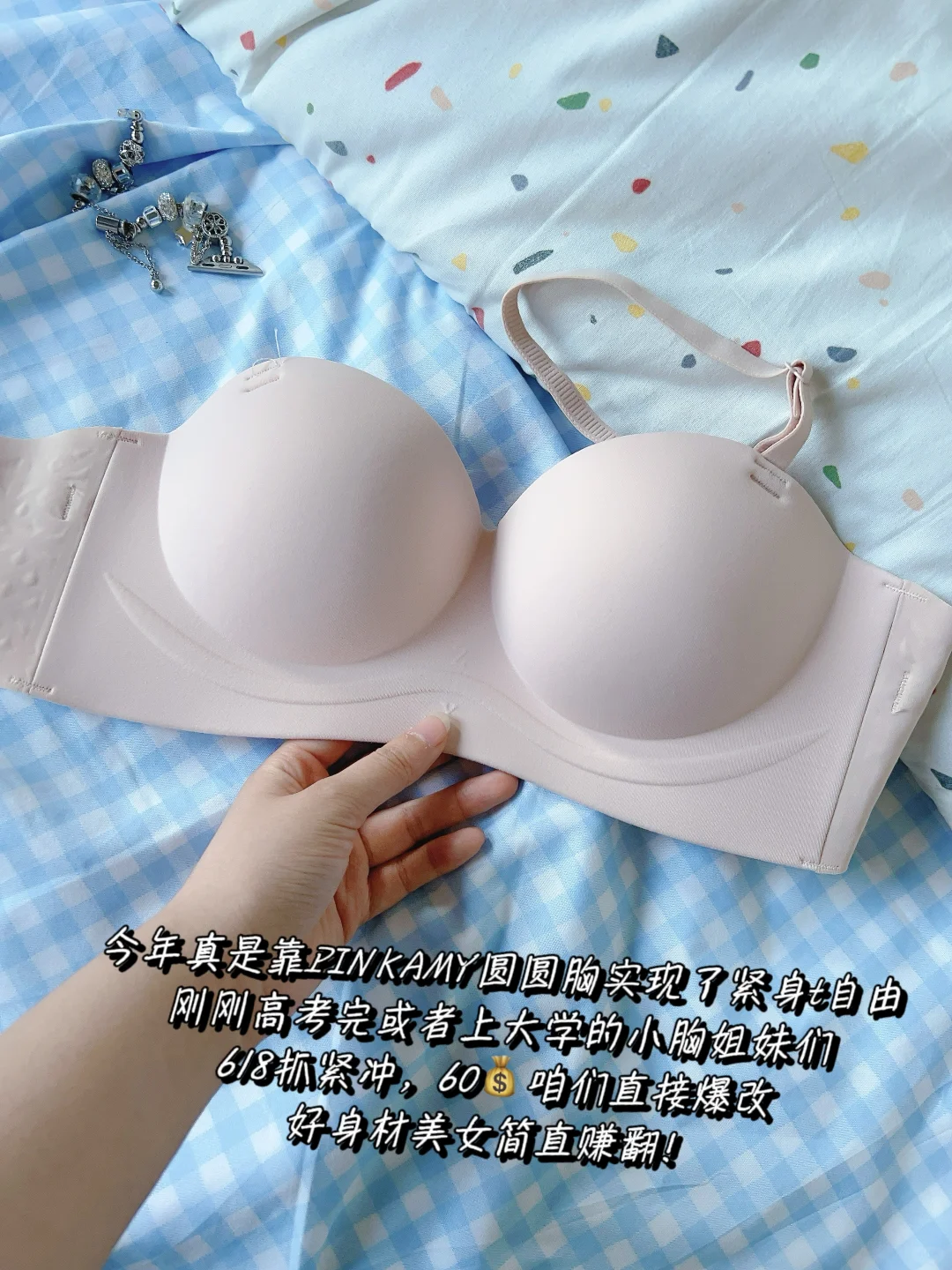 大四实习生第一次穿显大bra，在公司嘎嘎乱鲨