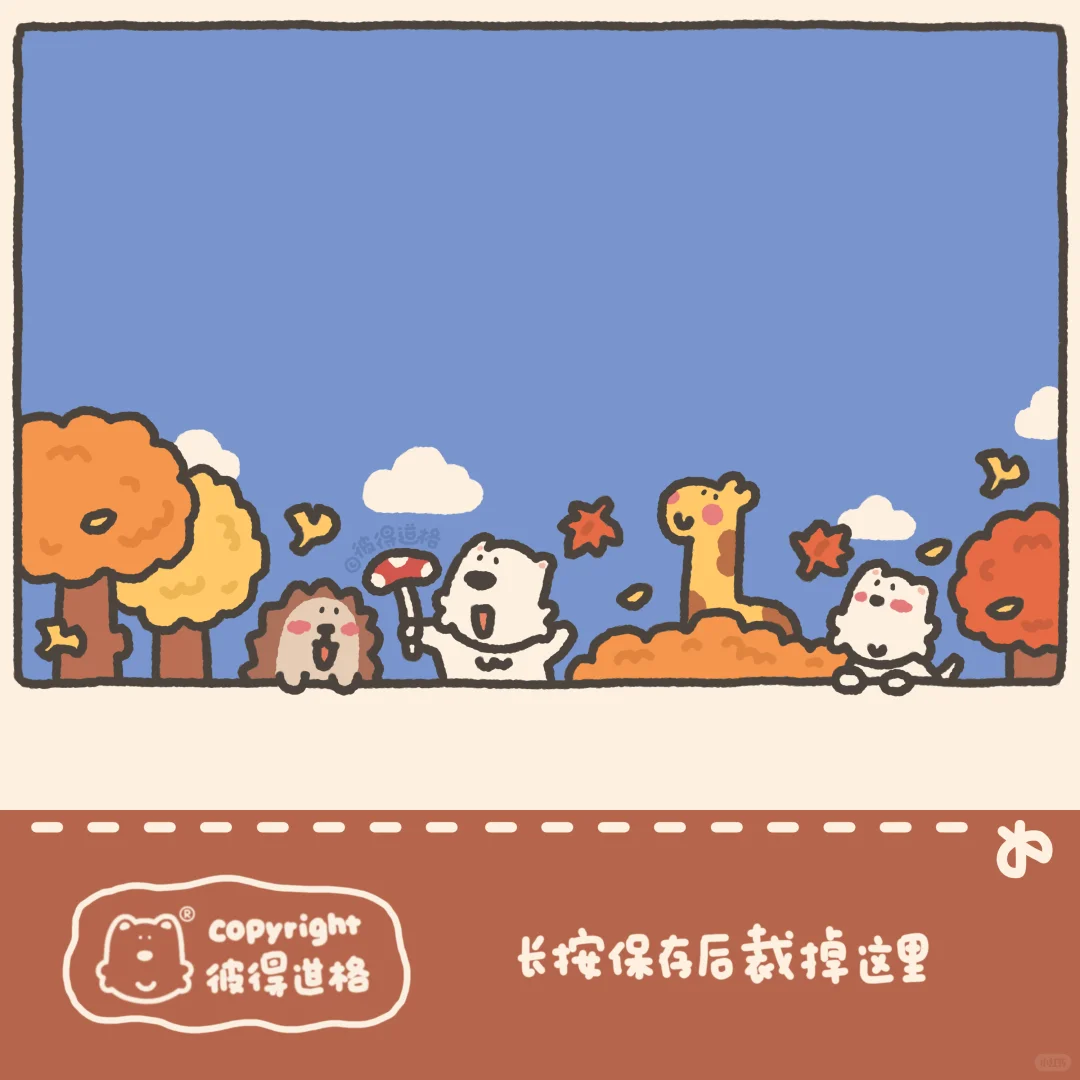 真的好喜欢我的11月iPad壁纸呀🧡