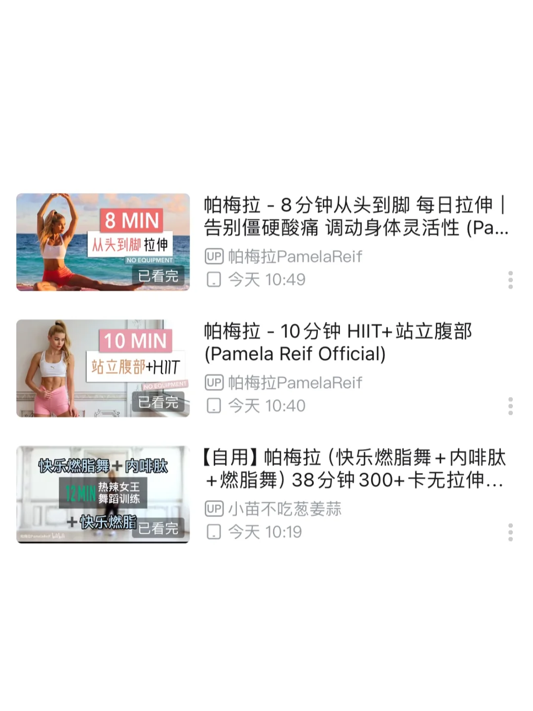 158/86 一组live图 想暴食的时候来看看吧