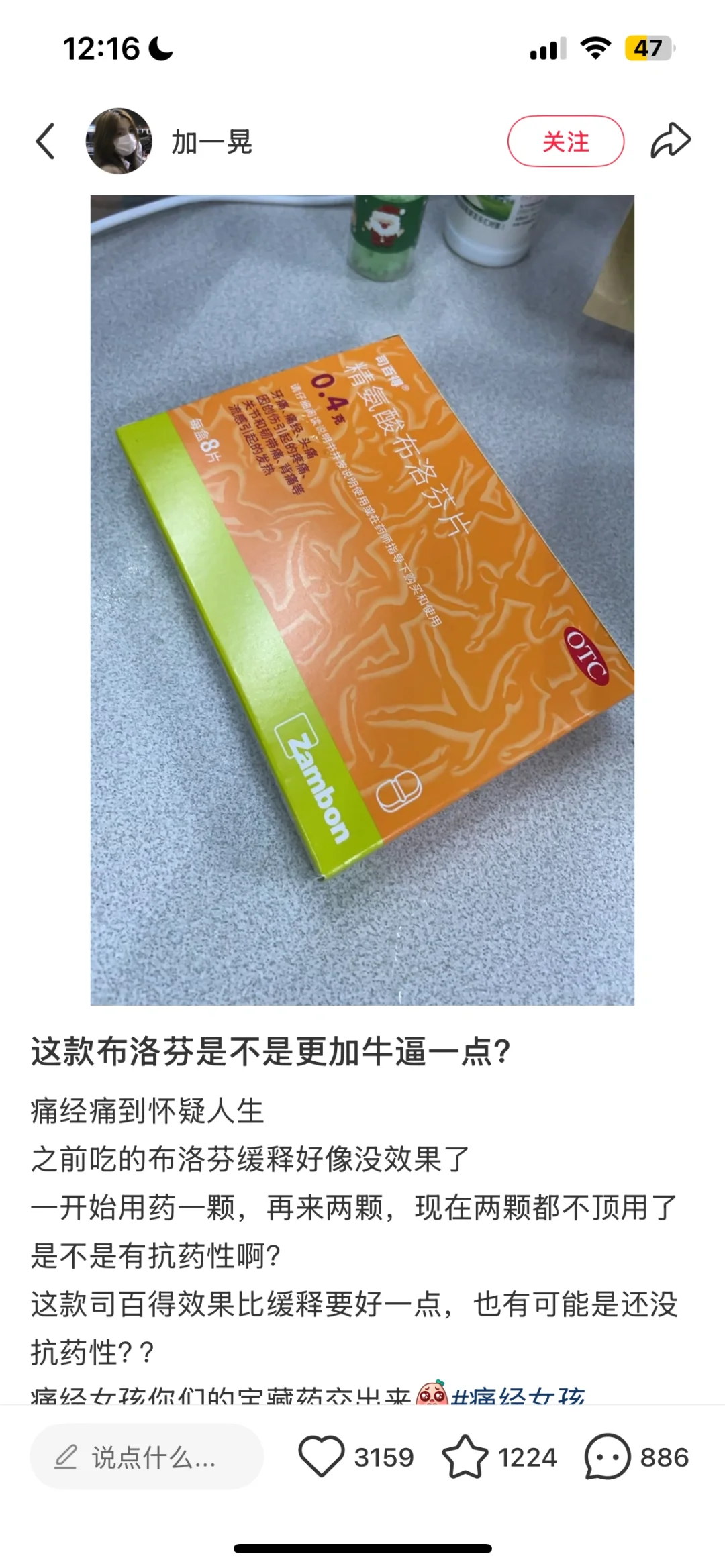 宝宝你是一个自然女