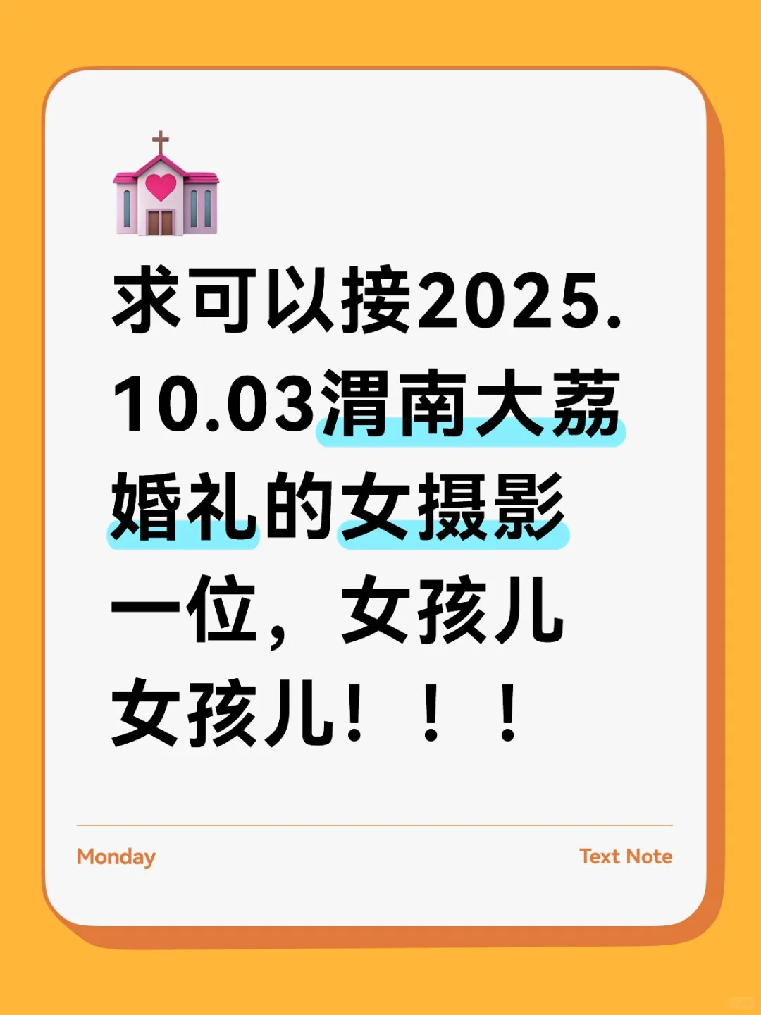 找女摄影女摄影