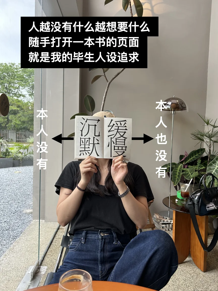 单女生活图鉴 | 天气好极了 钱几乎没有