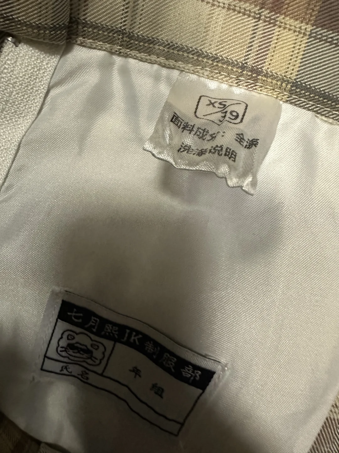 七月熙jk伦敦晚15🍞