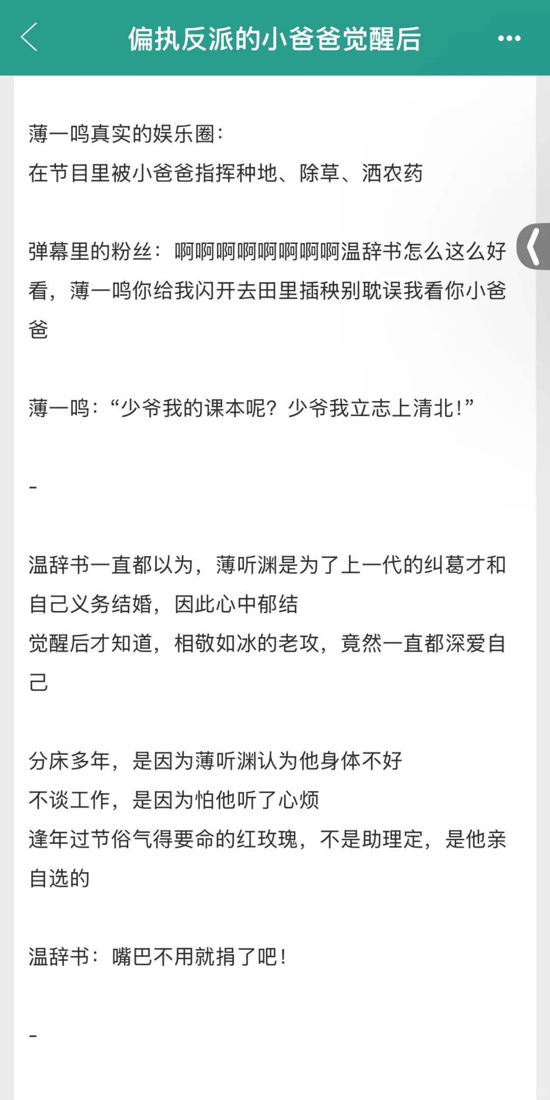 大美人男妈妈‼️啊啊啊啊❗️❗️❗️