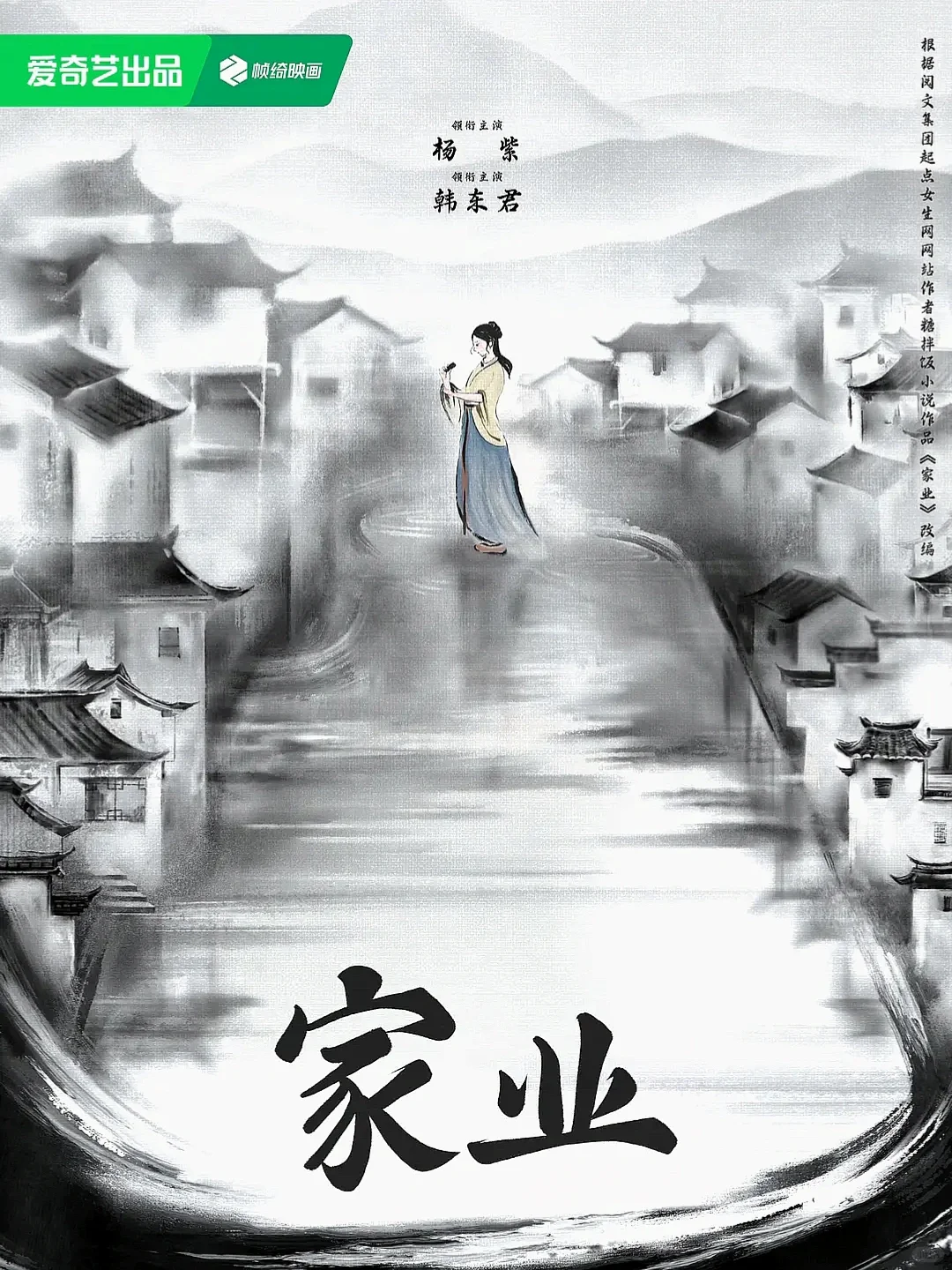 妈耶❗️《护宝寻踪》导演新作❗️这阵容太顶了❗️