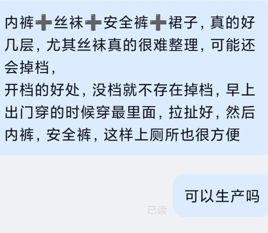 不想一搜全是有“情调”的啊！