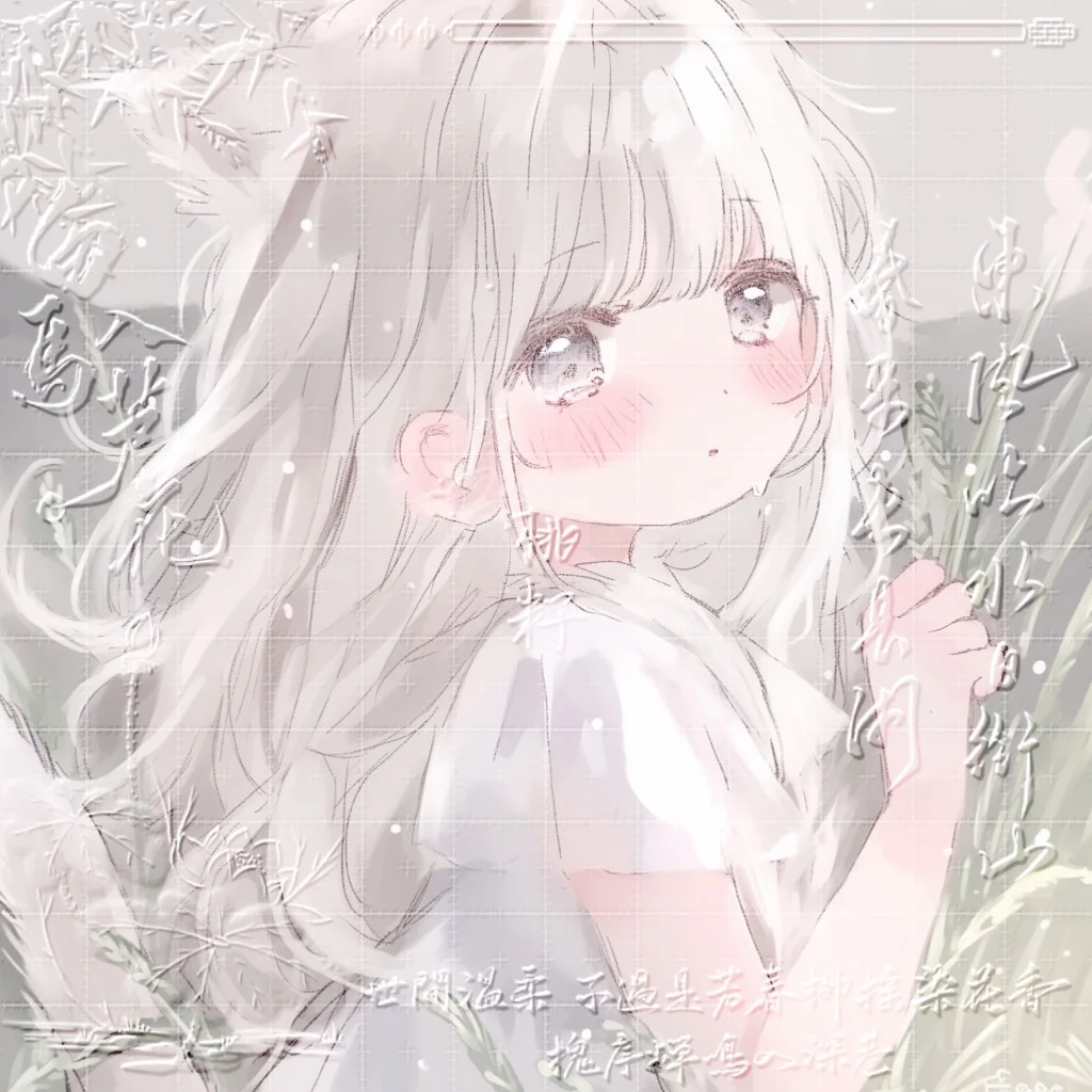 女头｜在更热烈的风里相遇