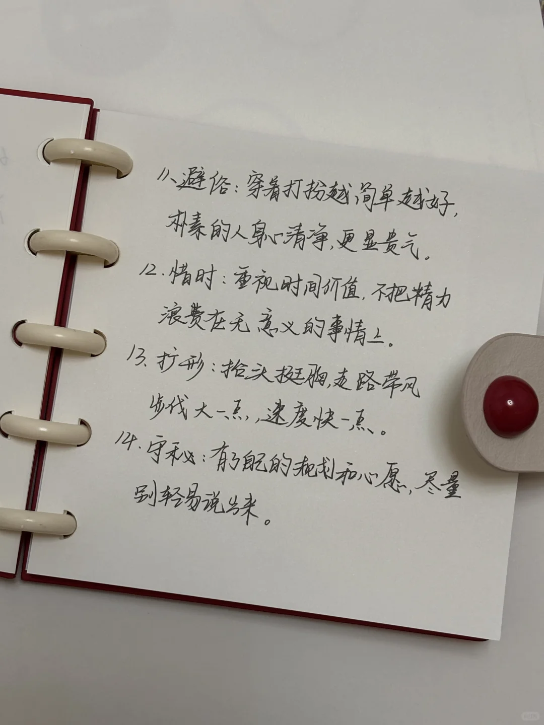 人间清醒的女生请阅读📝