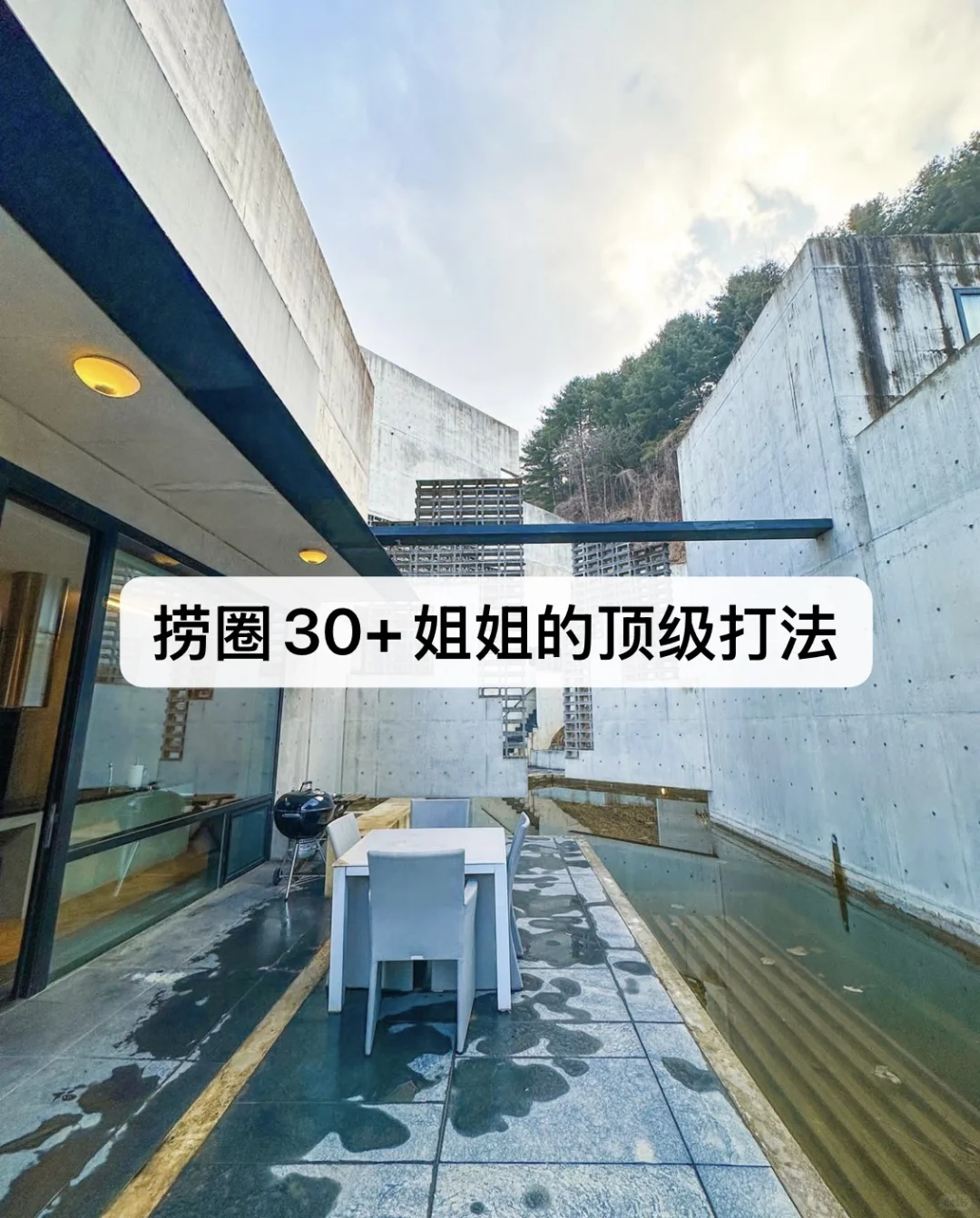 捞圈30+姐姐的顶级打法｜熟女才懂