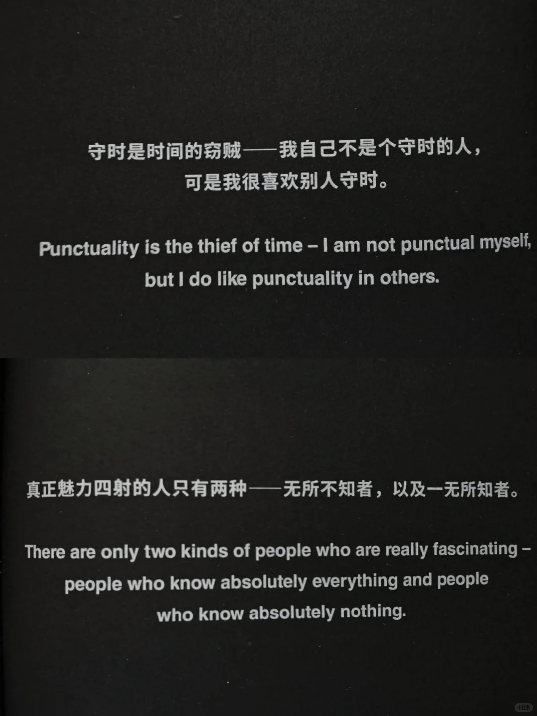 我能抵抗住一切，除了诱惑。——渣男王尔德