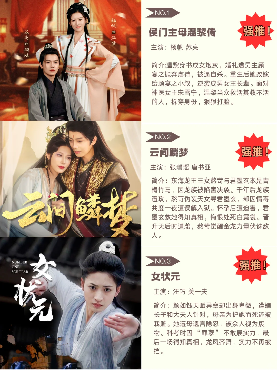 怎么会有那么好看的古装短剧~熬夜ing