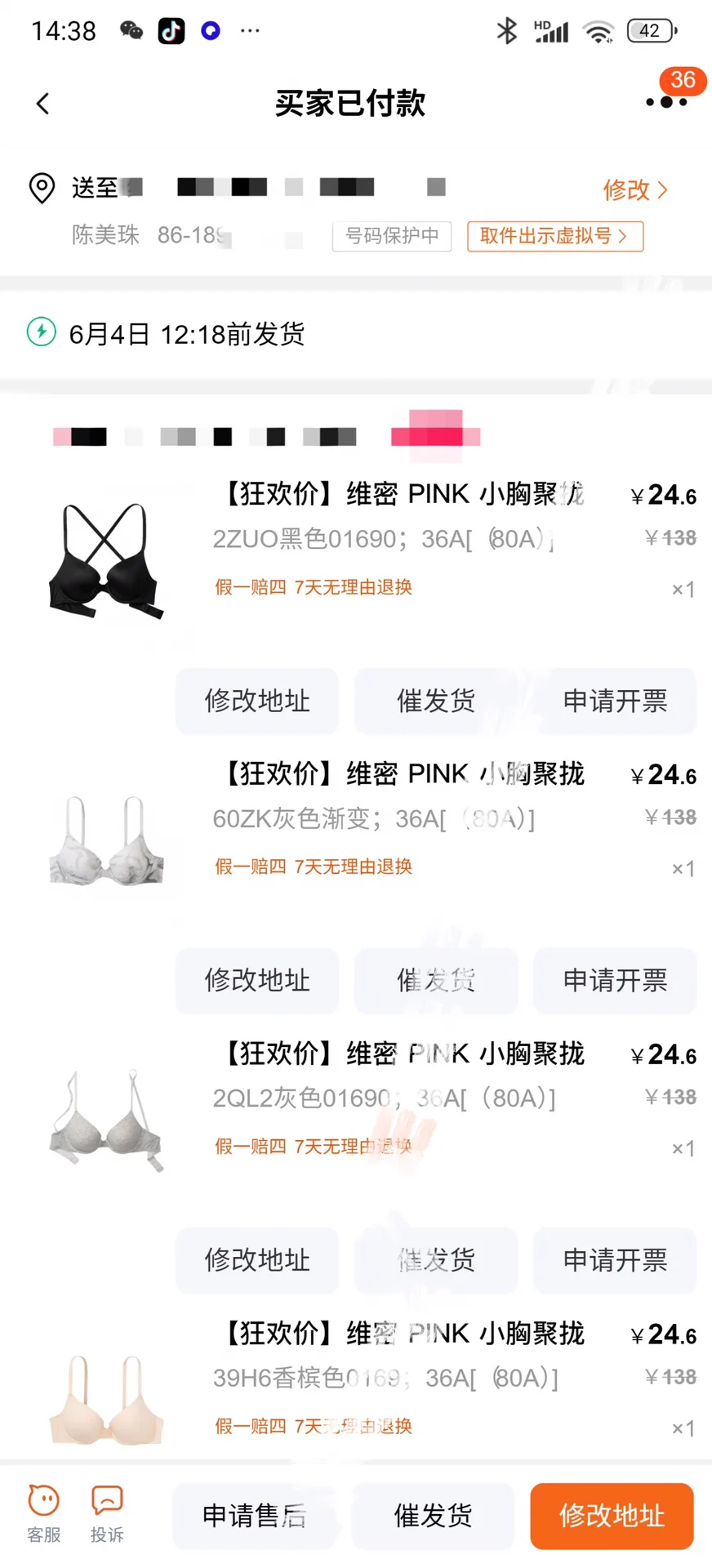 呀呀呀！这是怎么了？也太给力啦！