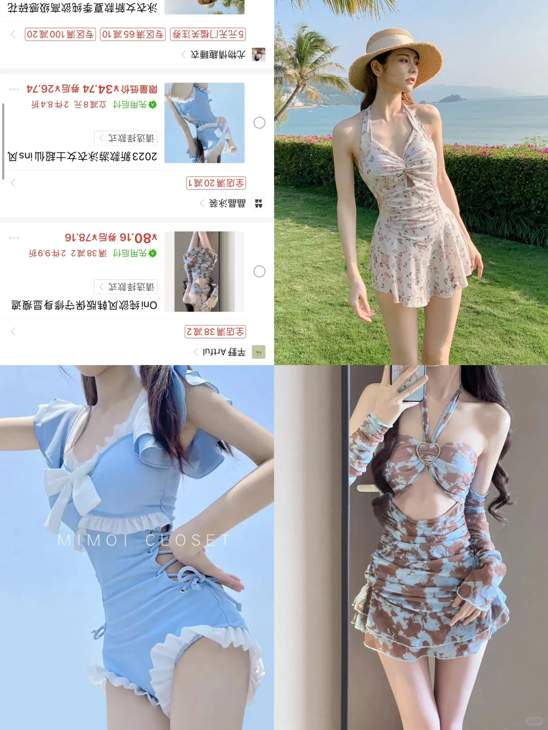 Pxx平价💰绝美超显身材连体泳衣分享✨