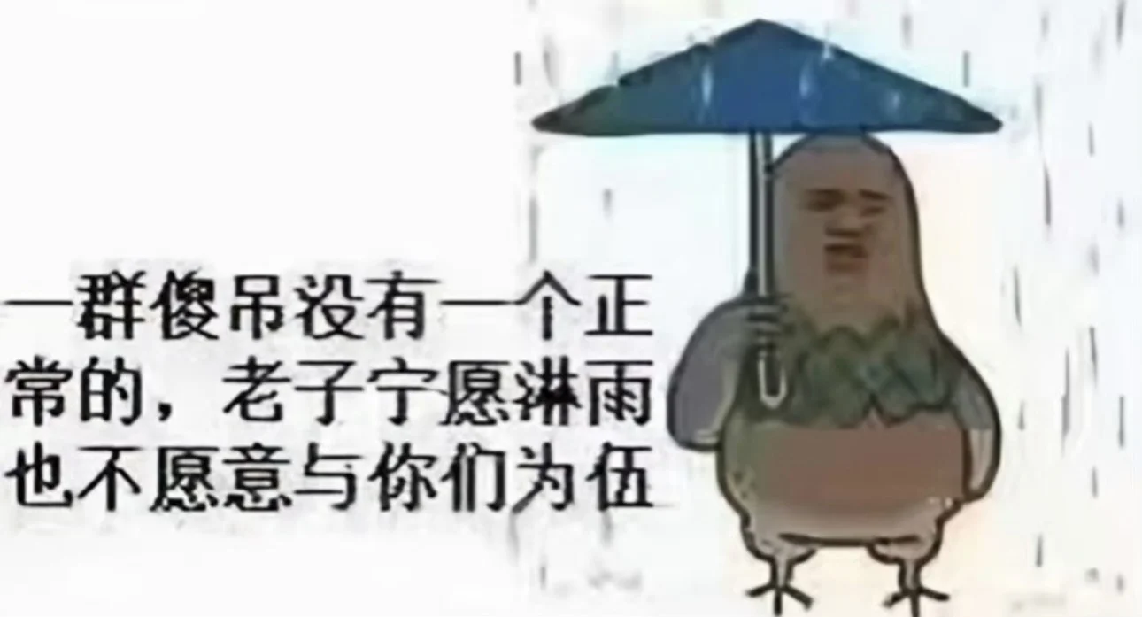 妈呀孩子们好有生命力呀
