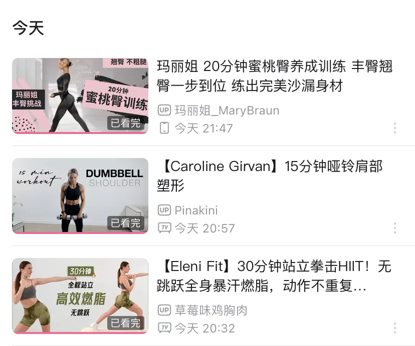 🔥胰岛素抵抗给我退退退！！！