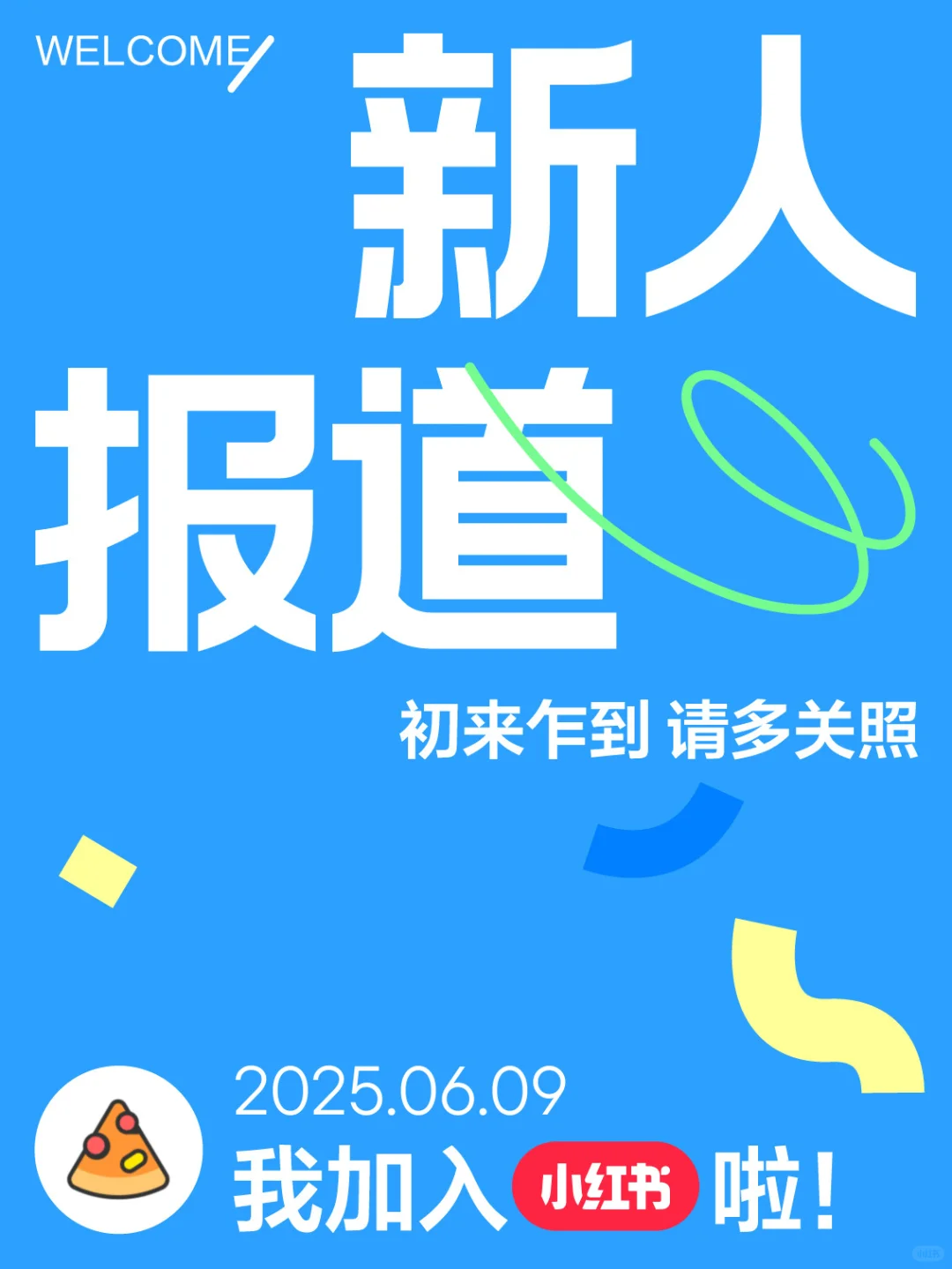 有没有已婚的