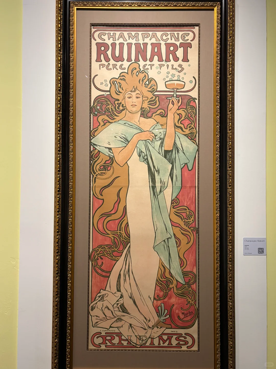 繁花与缪斯 阿尔丰斯.穆夏展