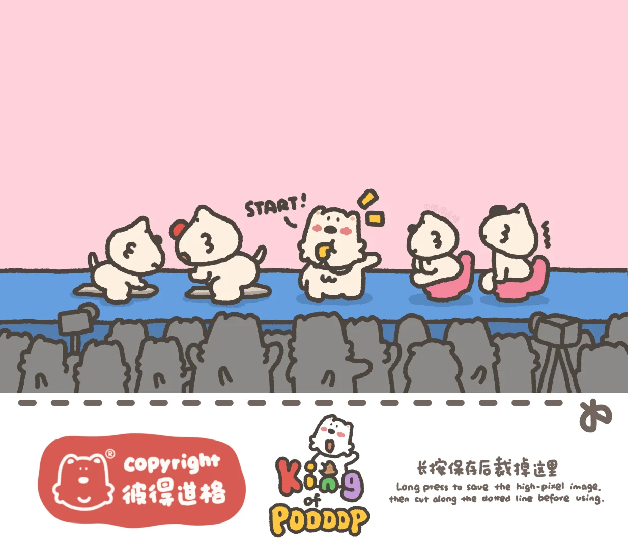 iPad壁纸｜小狗们的拉粑粑大赛开始啦💩！！