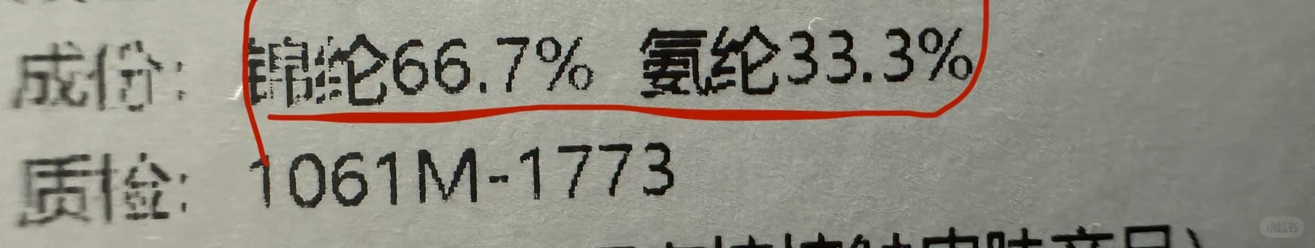 拿女朋友的丝袜来研究一下纱线知识