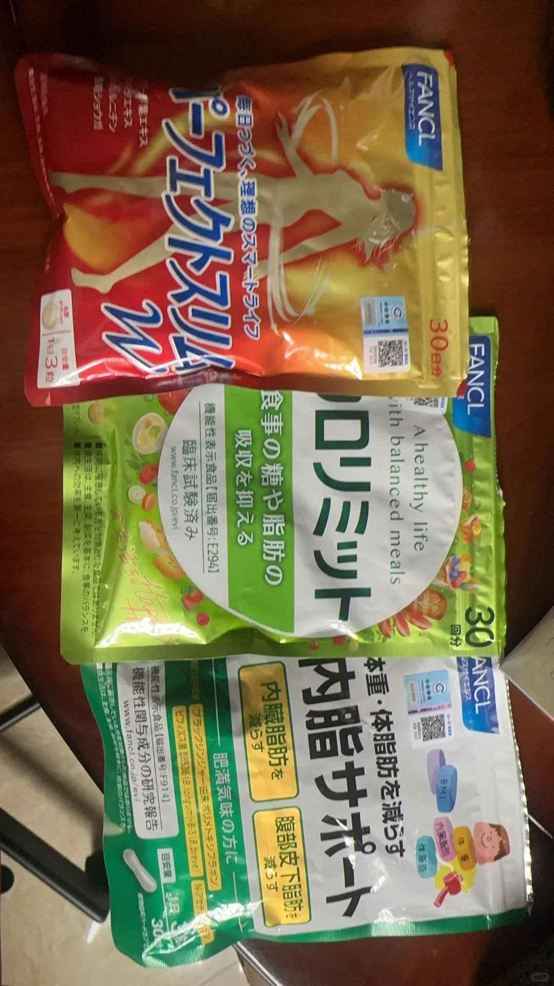 变瘦日记