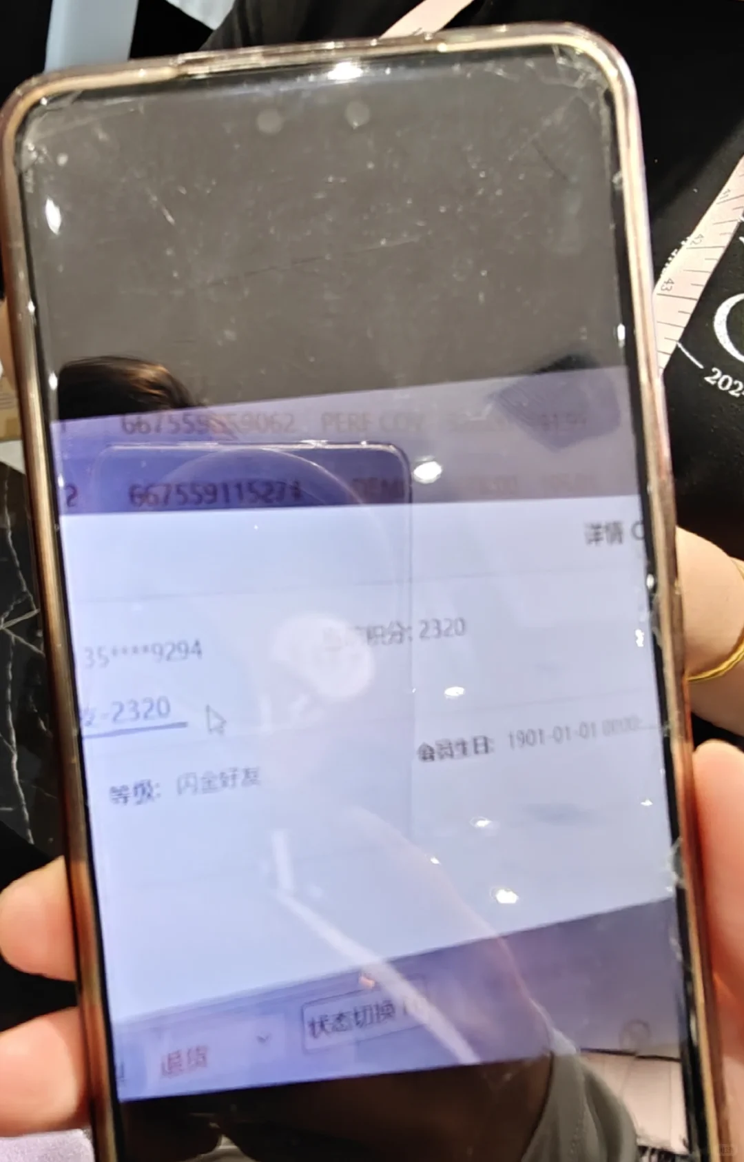 维密拼单的小姐妹，麻烦付钱给我