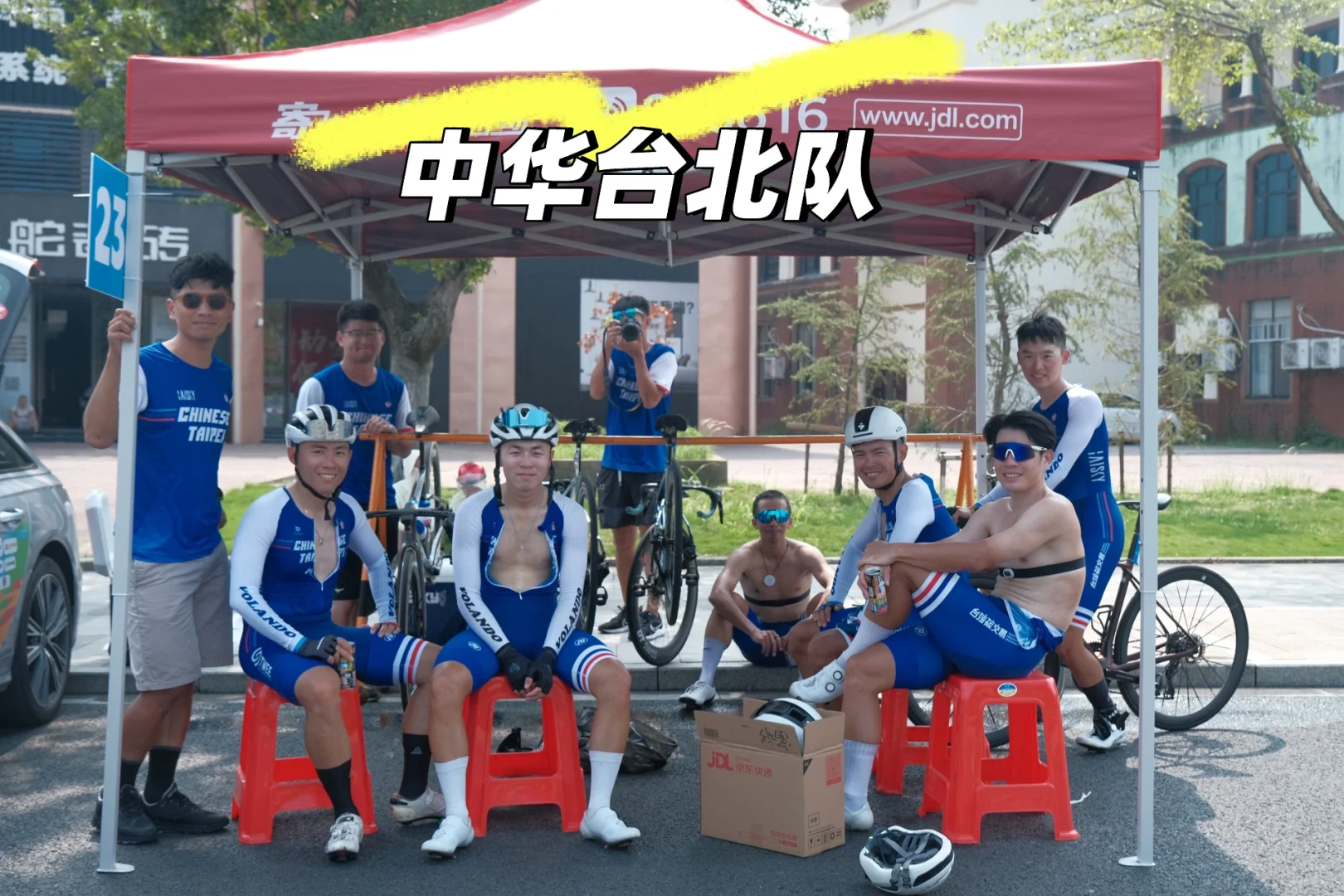 惊！职业国际自行车赛现场惊现满地肉丝袜