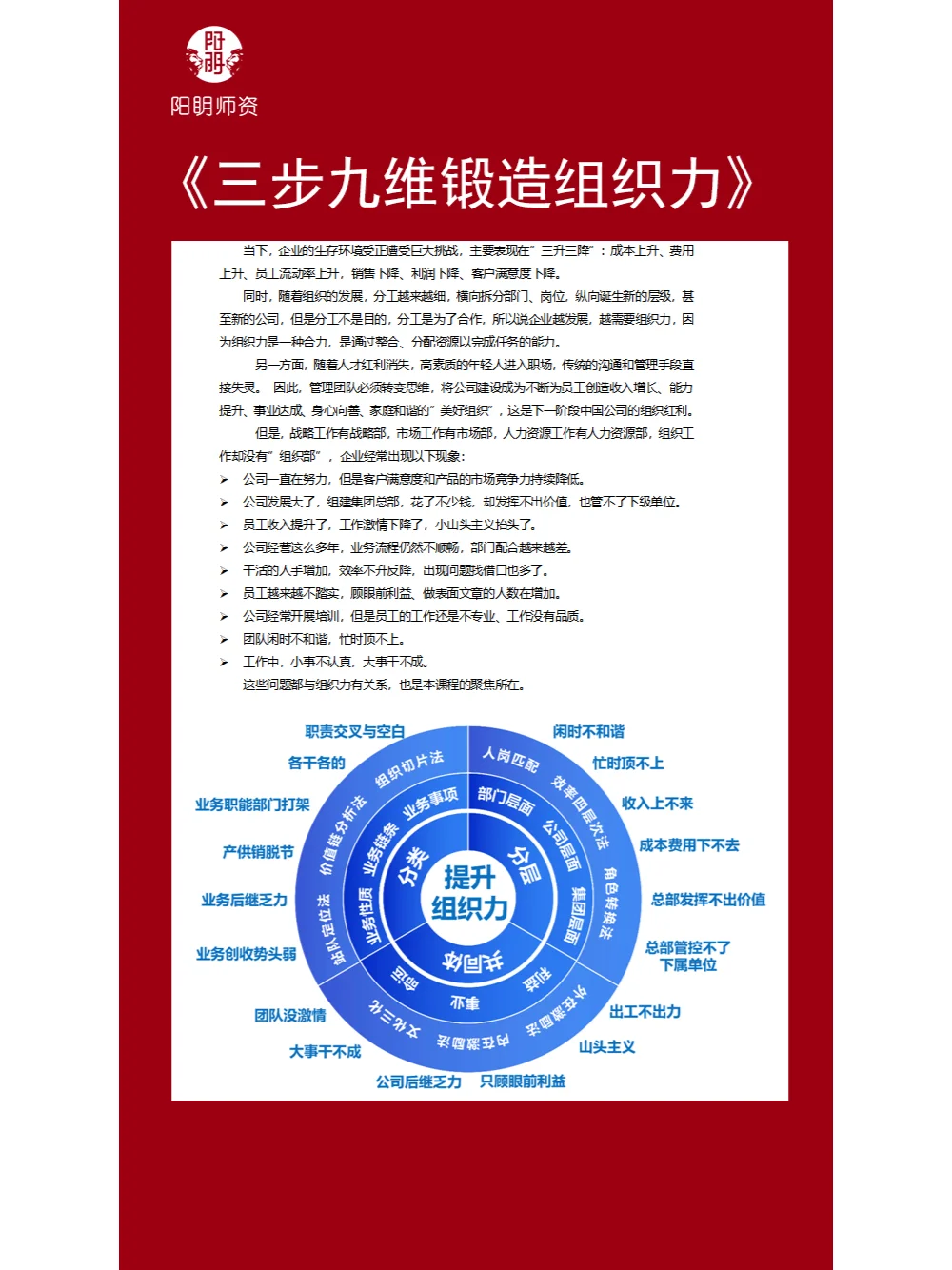 独家韩鹏飞老师