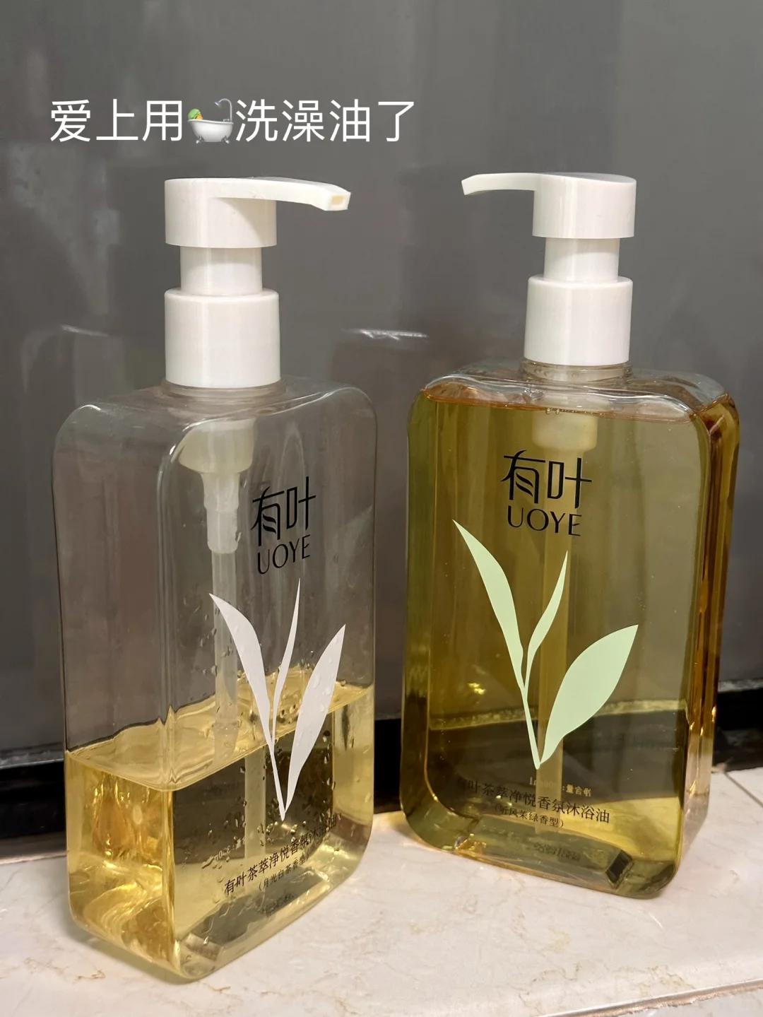 姐的腿🦵在发光🌟