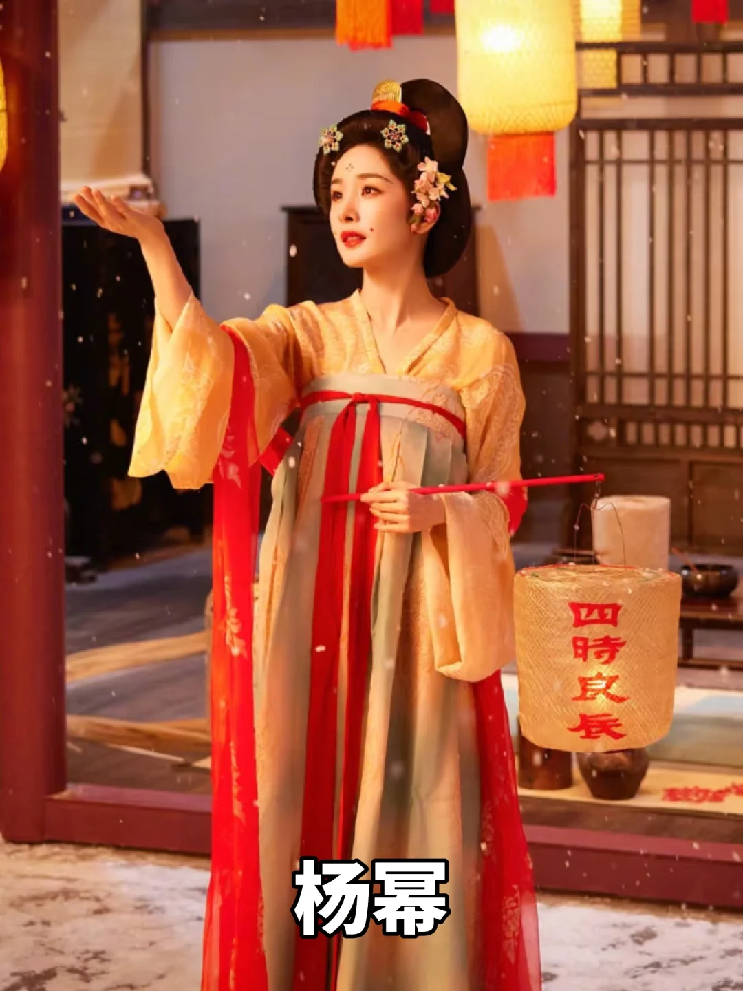 女明星提灯古装 你最喜欢哪一个