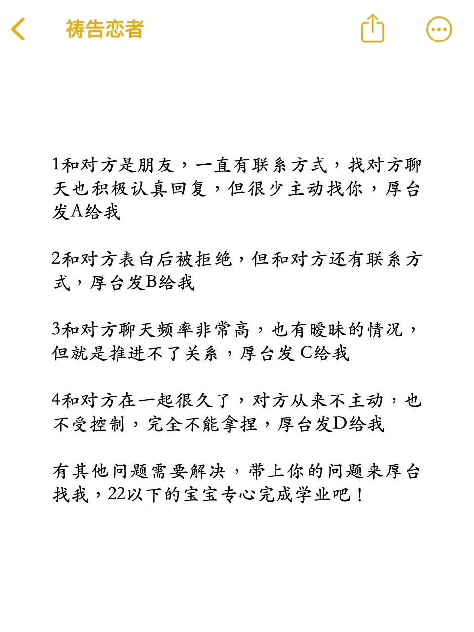 男生对甜美的女生容易产生的好感