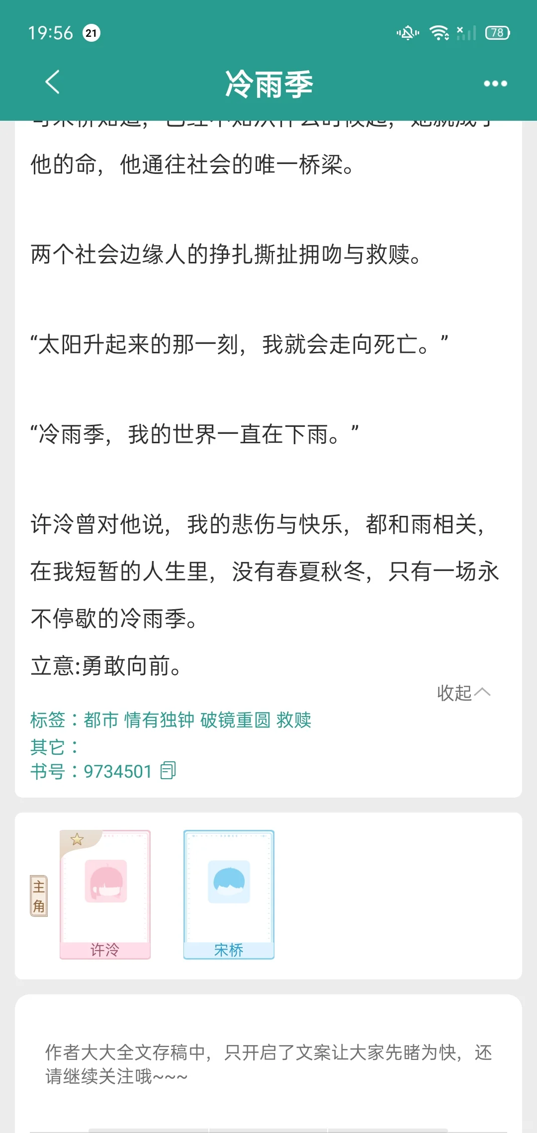 熟男熟女的爱情太好嗑了‼️