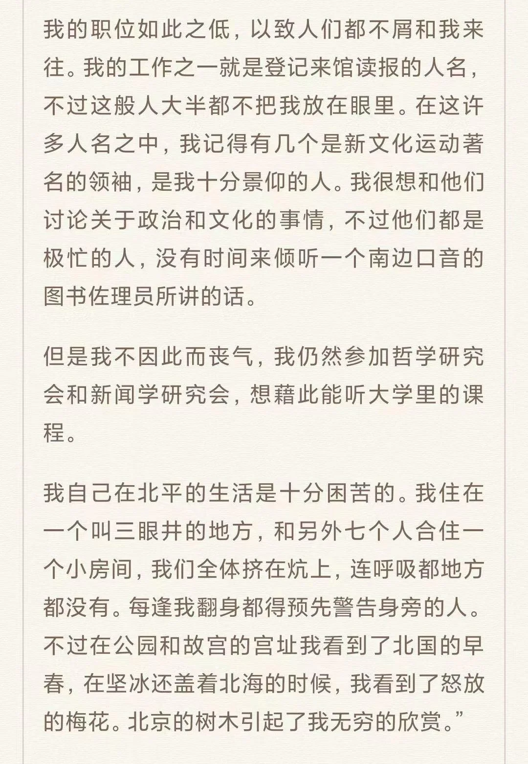 本周