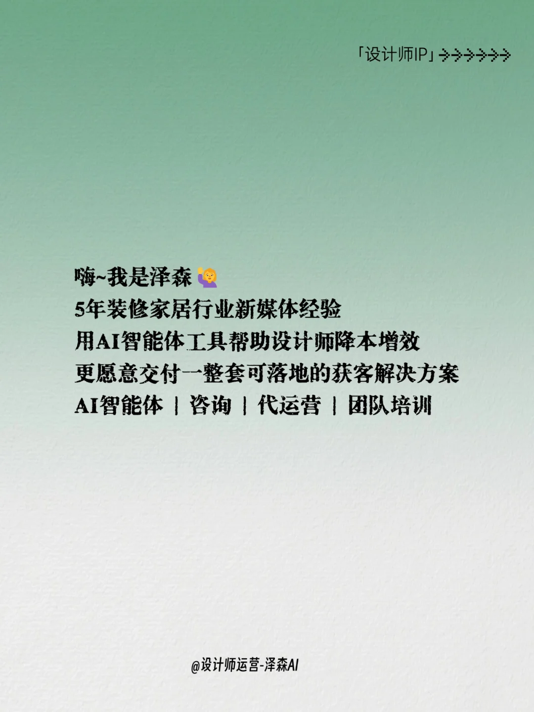 「创始人IP」+「工作室IP」就足够了吗？