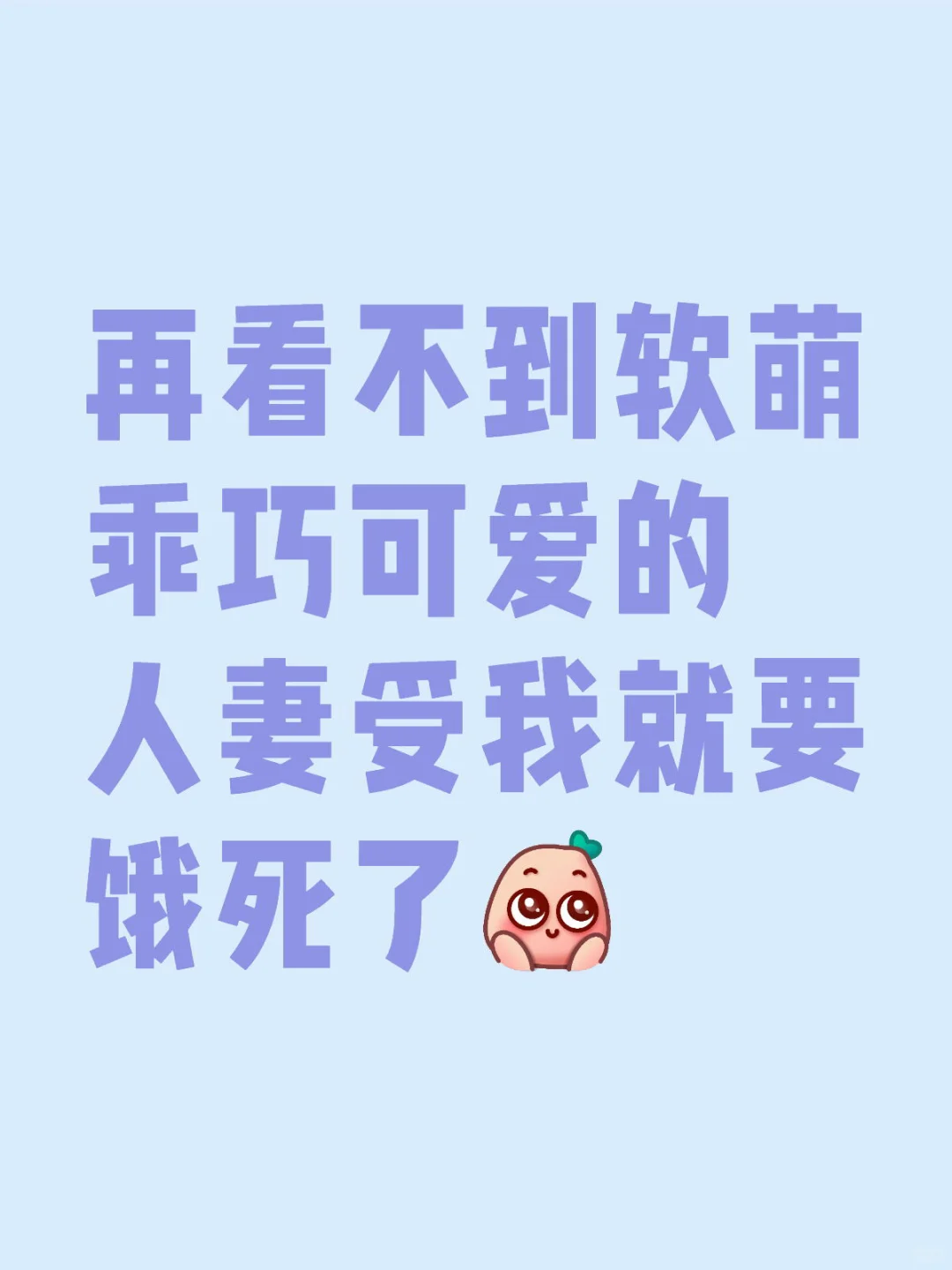 求文