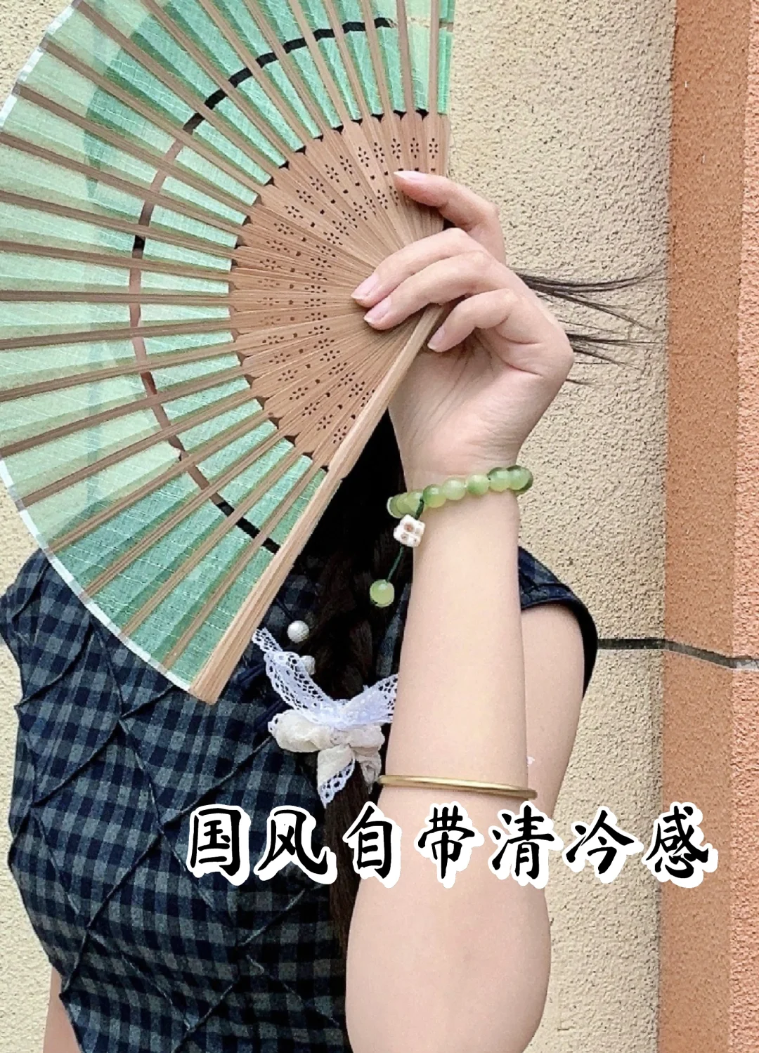 这夏天的绿色真的好适合我～～～