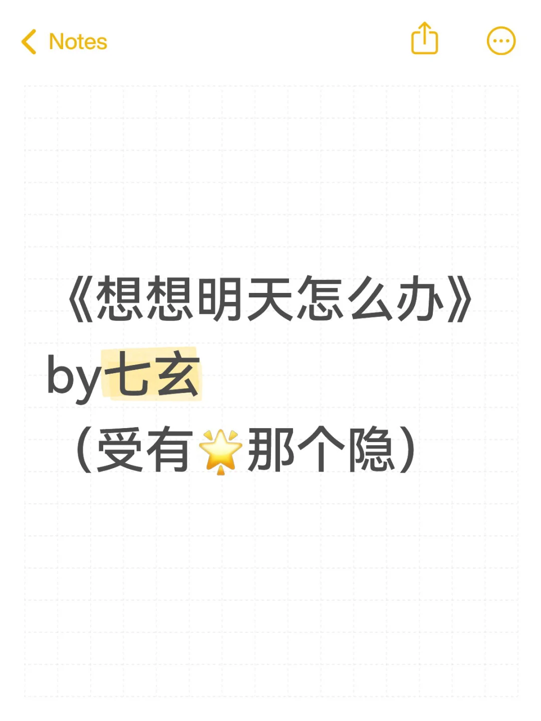 人机✖️人妻