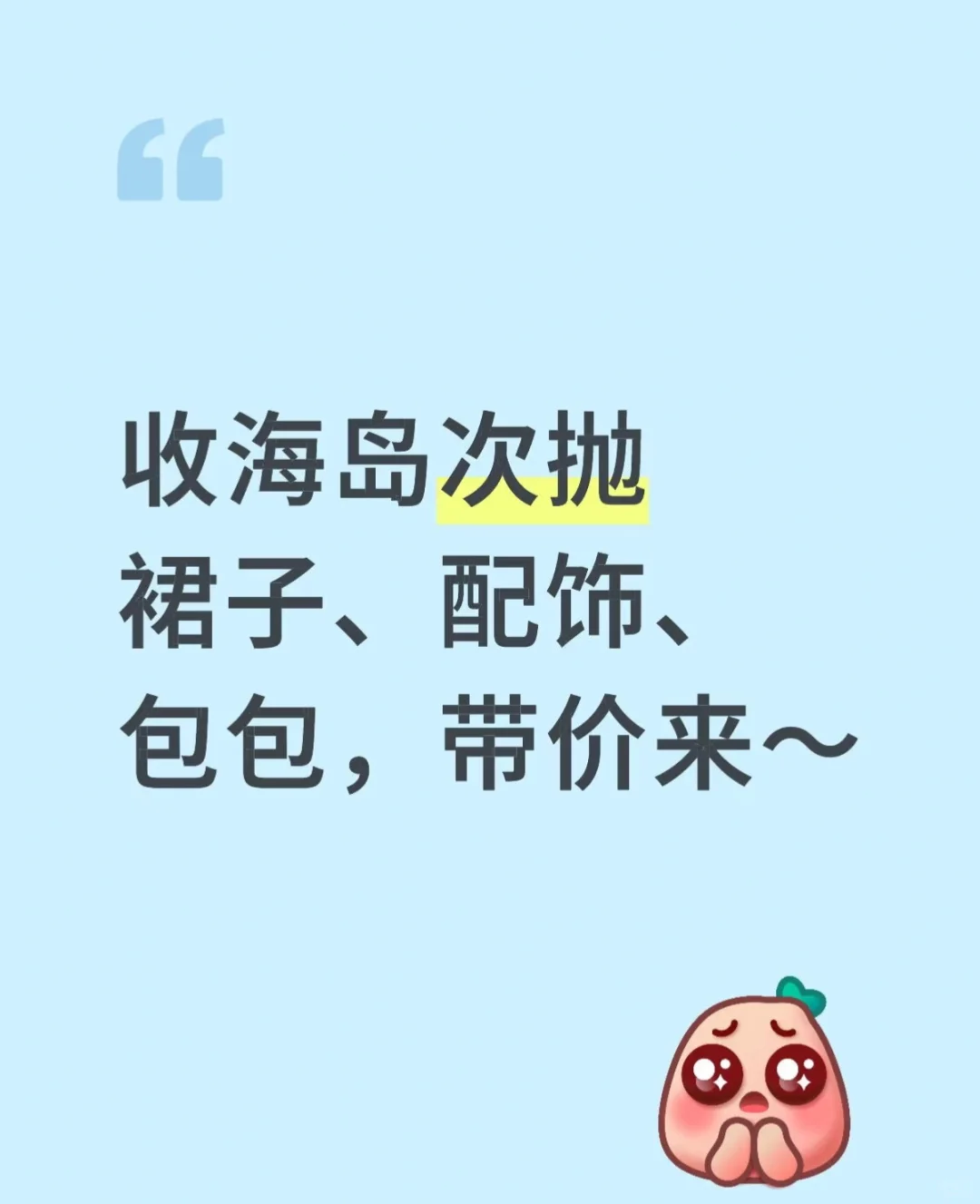 欢迎大家借楼出/gou海边🏝️美丽衣服