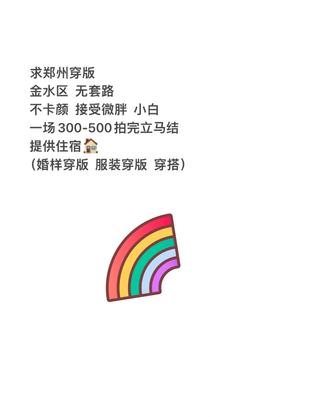 郑州好去处 主打靠谱