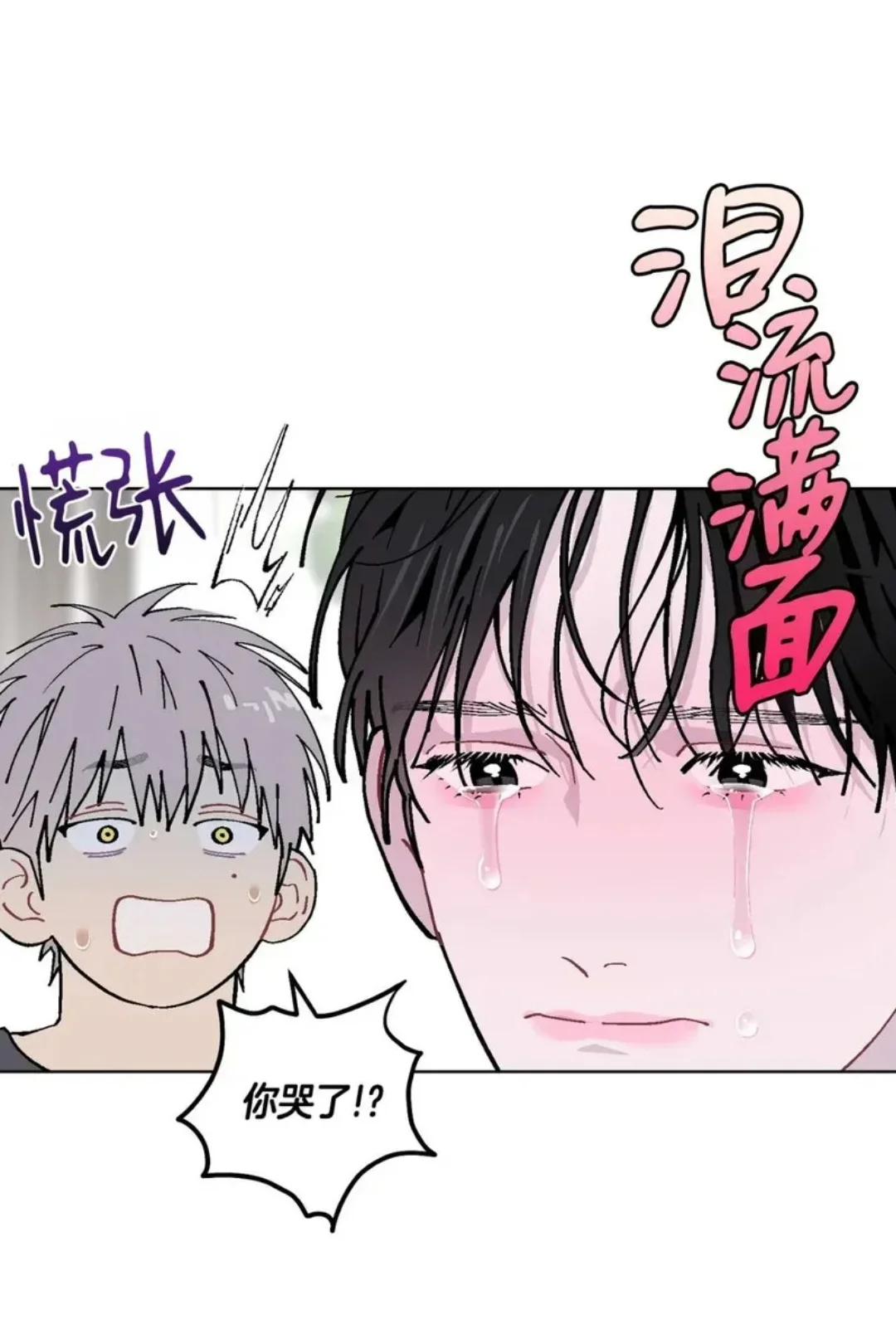 自己的老攻自己养－哨兵向导篇🥰