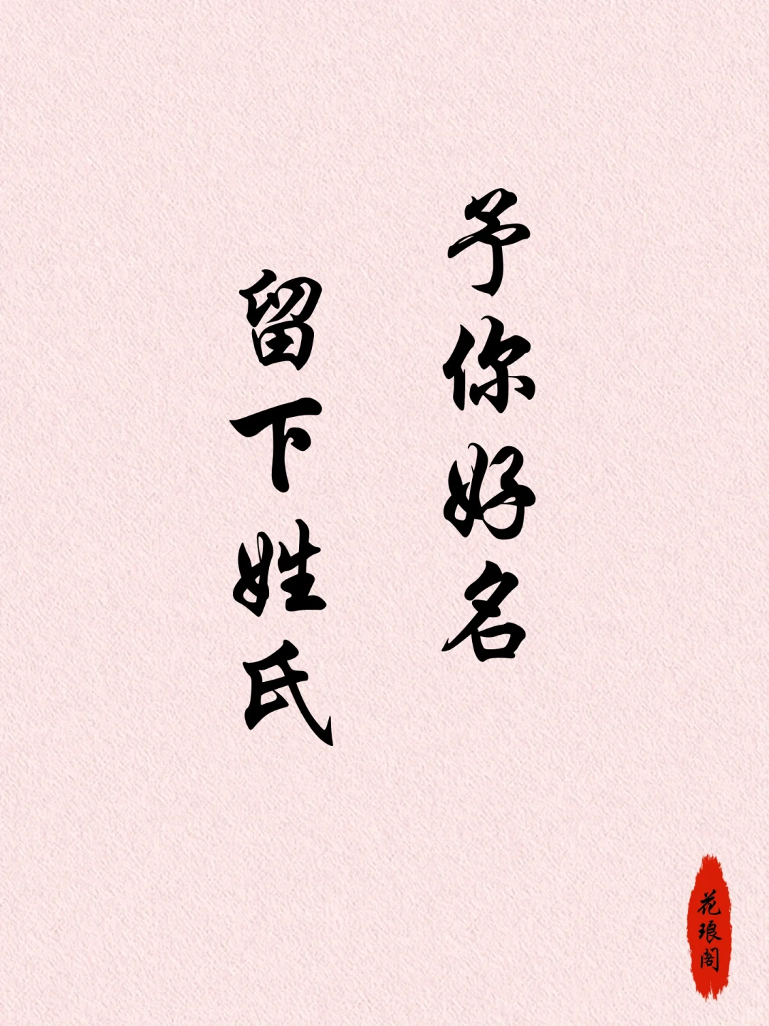 简洁大方一听就喜欢的女孩名