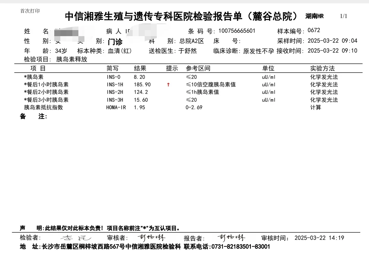崩溃，仅两个月从糖前期发展到糖尿病？