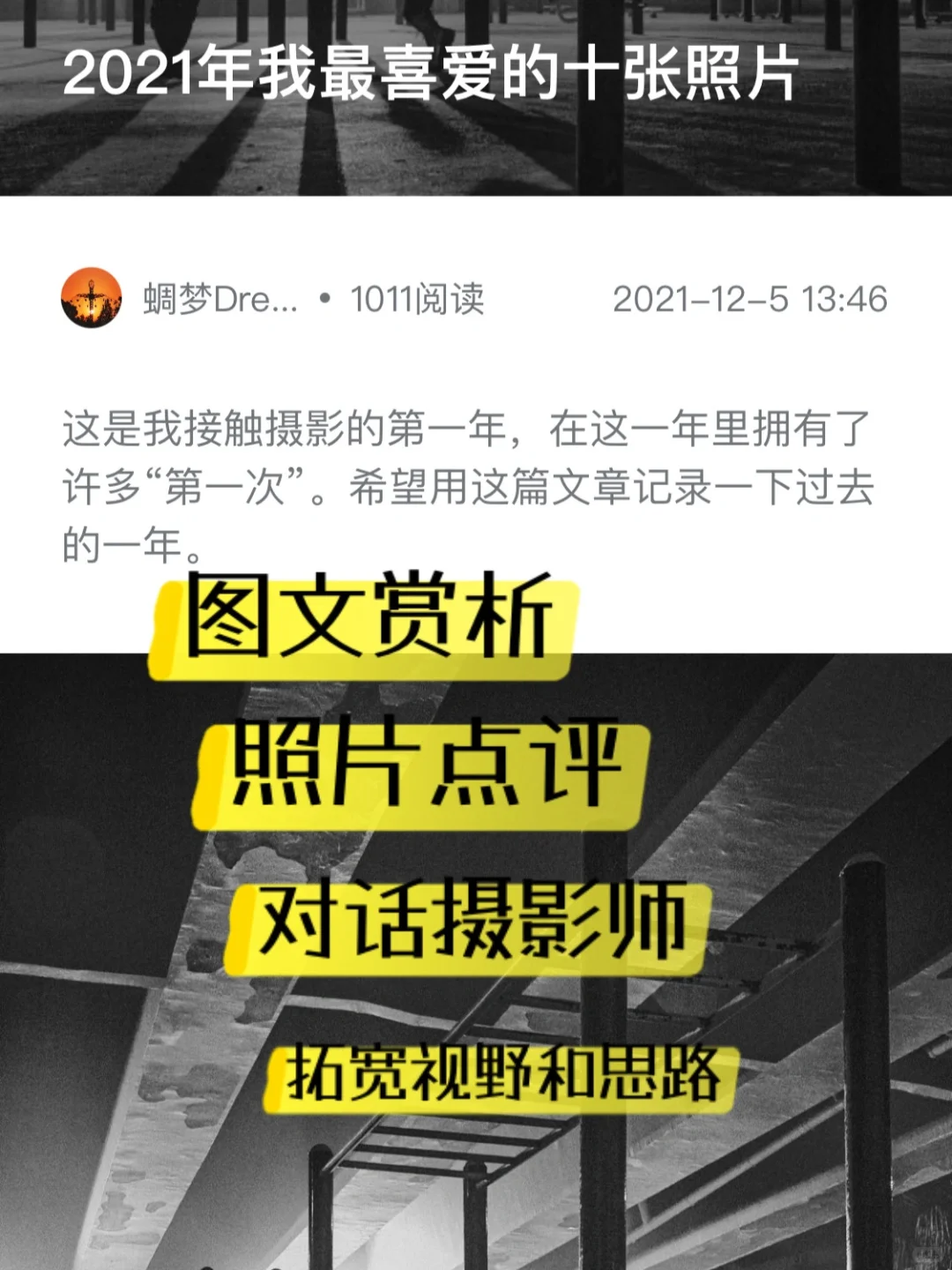 ㊙️3️⃣个重点 | 视觉中国图片入库顺利签约