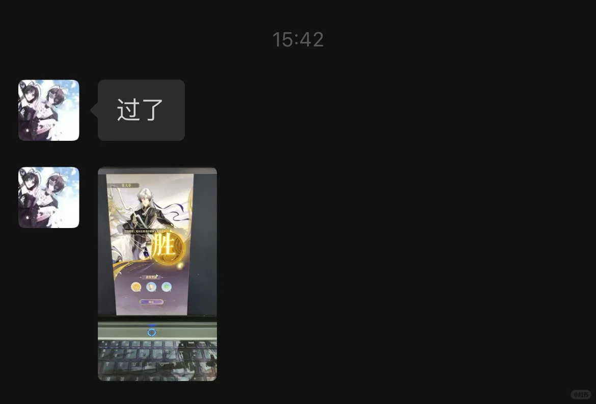 被如鸢驯化成功