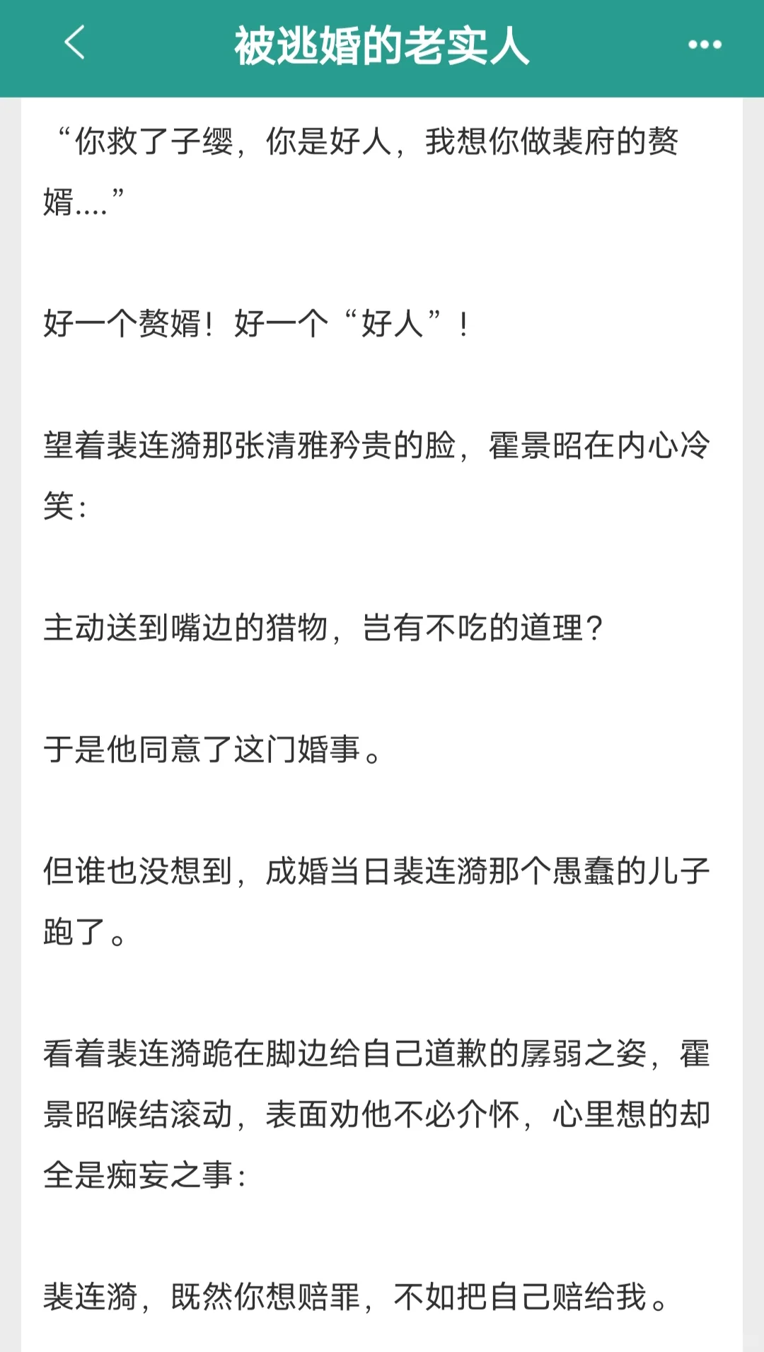 攻对会生孩子的漂亮人妻毫无抵抗力🥵