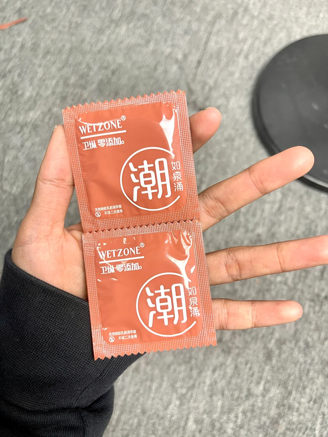 后劲略大…慎用😭