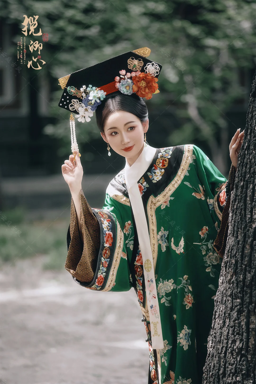 满蒙八旗不及娘娘仪态万千✨北京古装写真