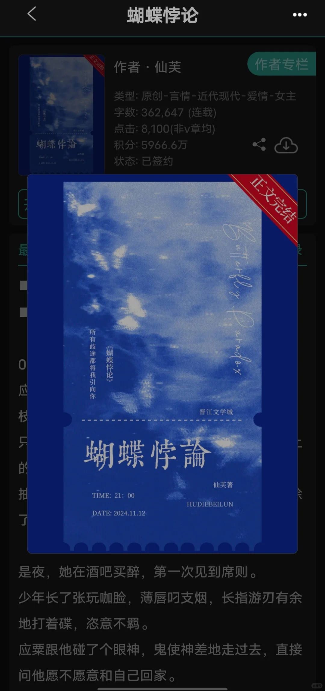 姐狗文学｜互为猎物｜张力拉扯｜全员疯批