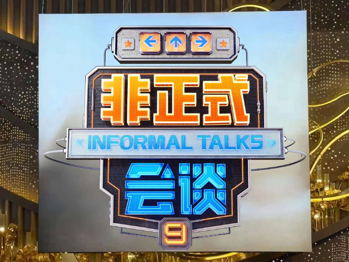 非正回归｜我和非正的故事（二）