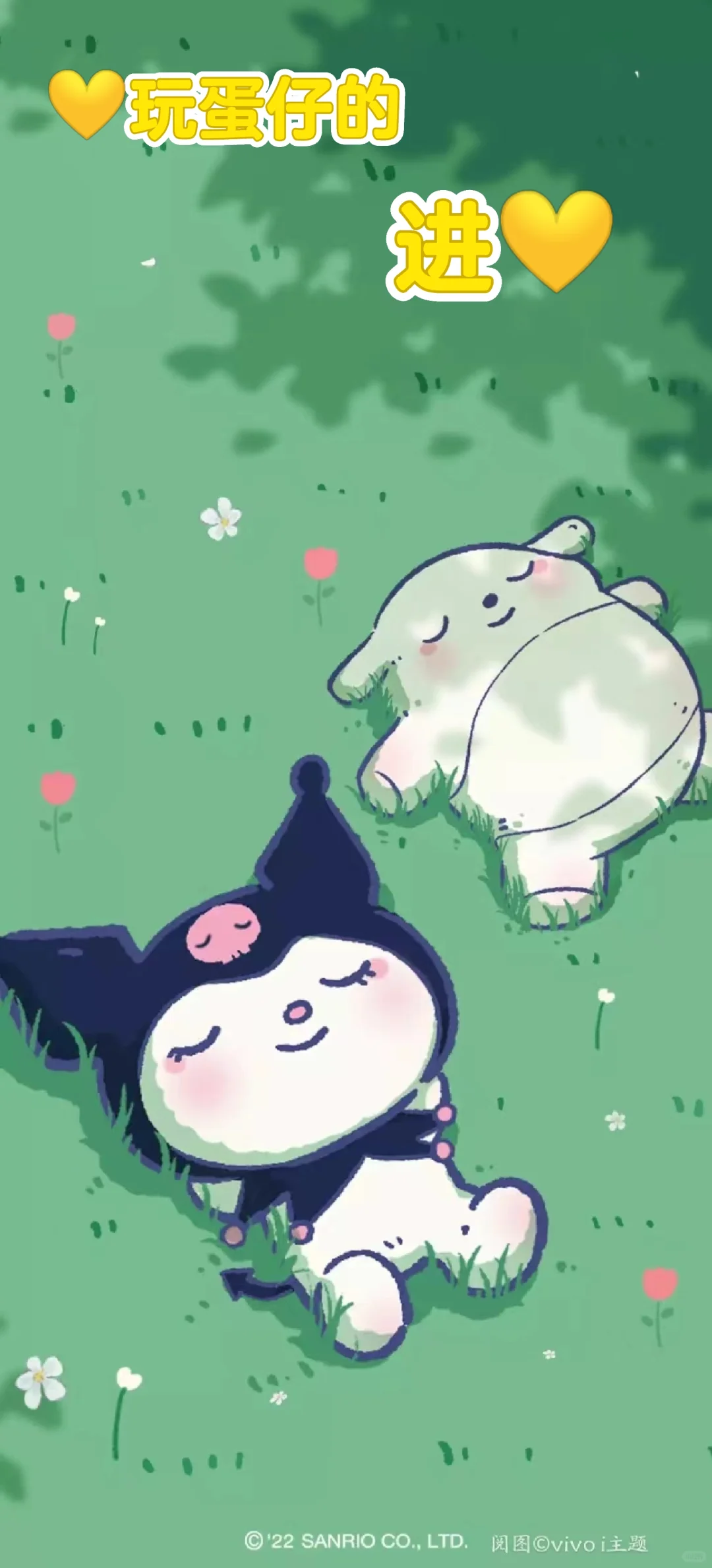 标题吃的